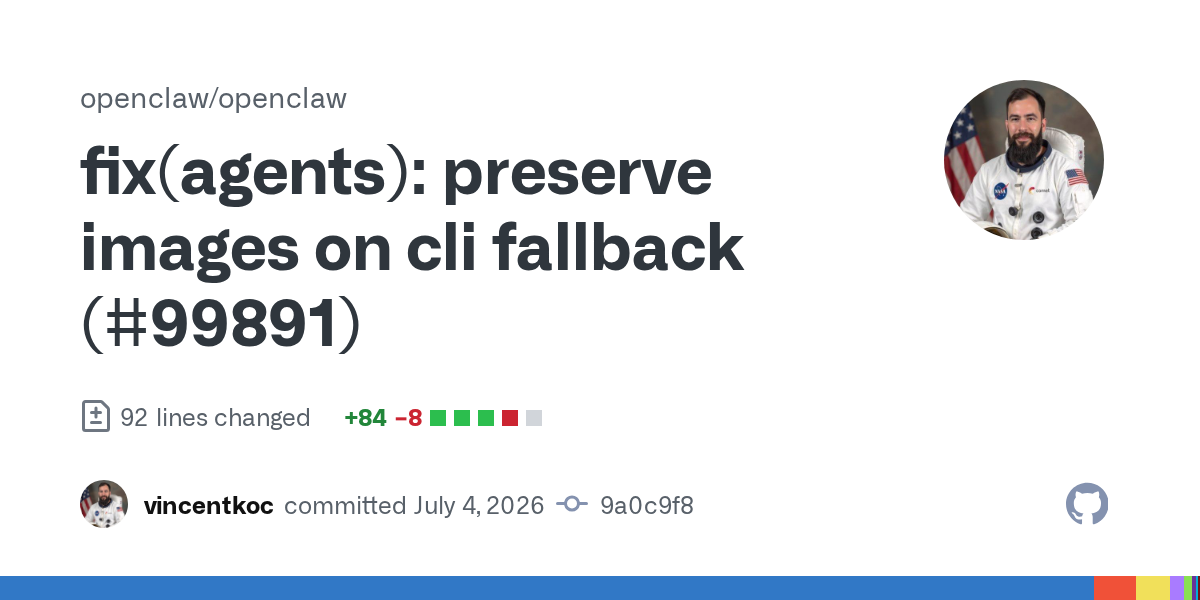 🛠 بهبود عملکرد ایجنتها: حفظ تصاویر در حالت CLI Fallback 🤖