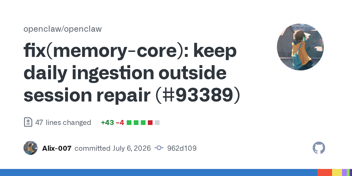 🛠 رفع باگ مهم در مدیریت حافظه هوش مصنوعی (Memory Core)