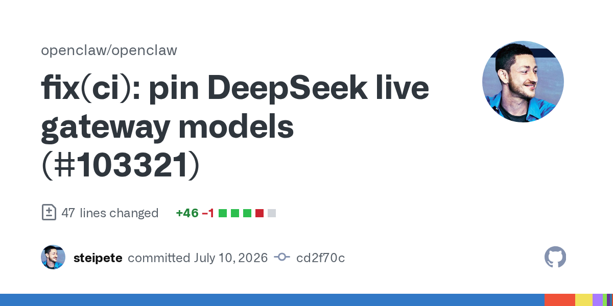 🛠 پایداری بیشتر در اتصالات DeepSeek