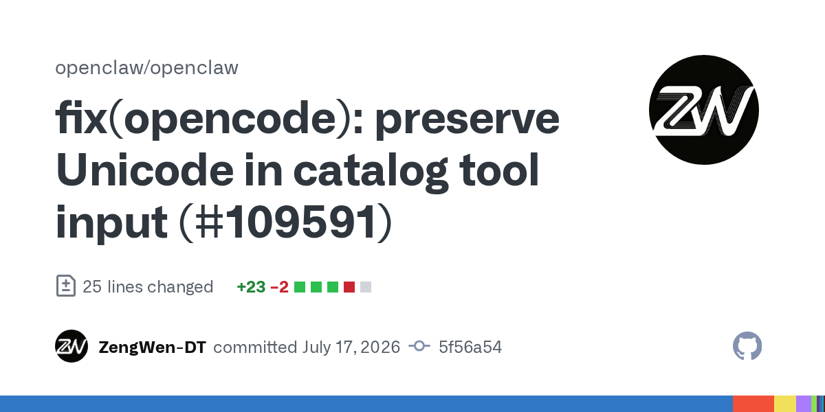 🛠 رفع باگ مهم در ابزار OpenCode: پشتیبانی بهتر از یونیکد