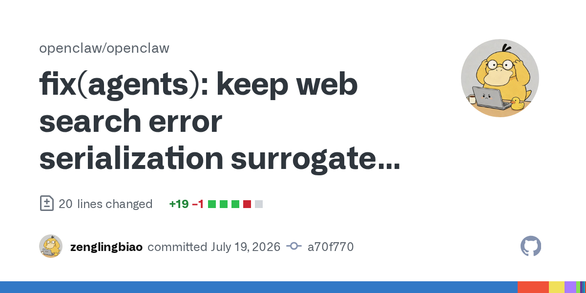 🛠 رفع باگ مهم در موتور جستجوی ایجنت‌ها؛ بهبود پایداری در مدیریت خطاها