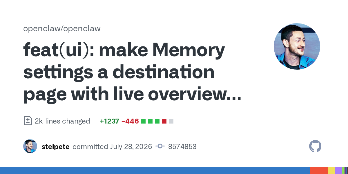 ⚙️ بهبود تجربه کاربری در تنظیمات Memory هوش مصنوعی