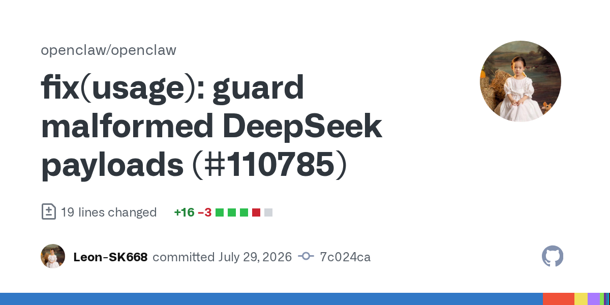 🛠 رفع باگ امنیتی در کار با مدل‌های DeepSeek